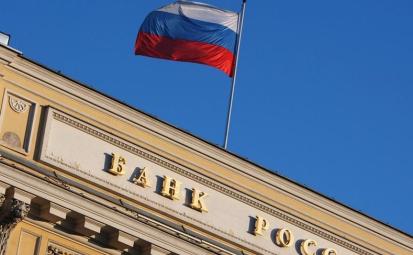 Набиуллина отчиталась о снижении госдолга России на 30%