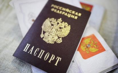 Россиян хотят обязать произносить клятву при получении паспорта