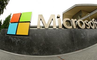 Франция требует ограничить сбор личных данных в Windows 10