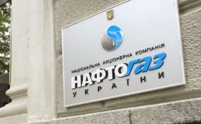 Украина намерена рассчитаться с РФ за потребленный газ после снижения цены