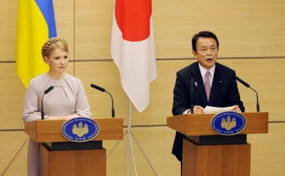 Япония выделит $1,5 млрд для преодоления кризиса на Украине